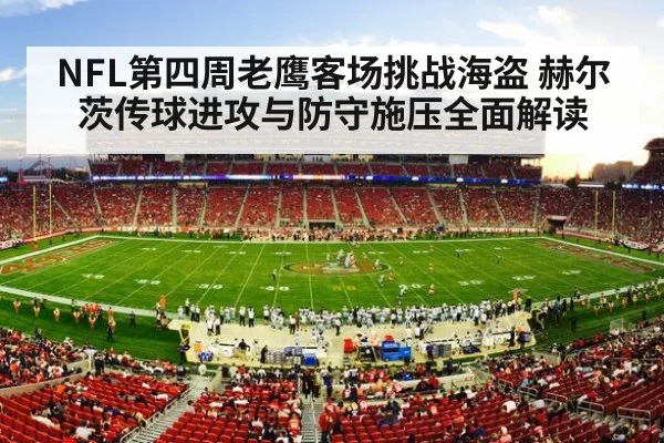 NFL football stadium game action
